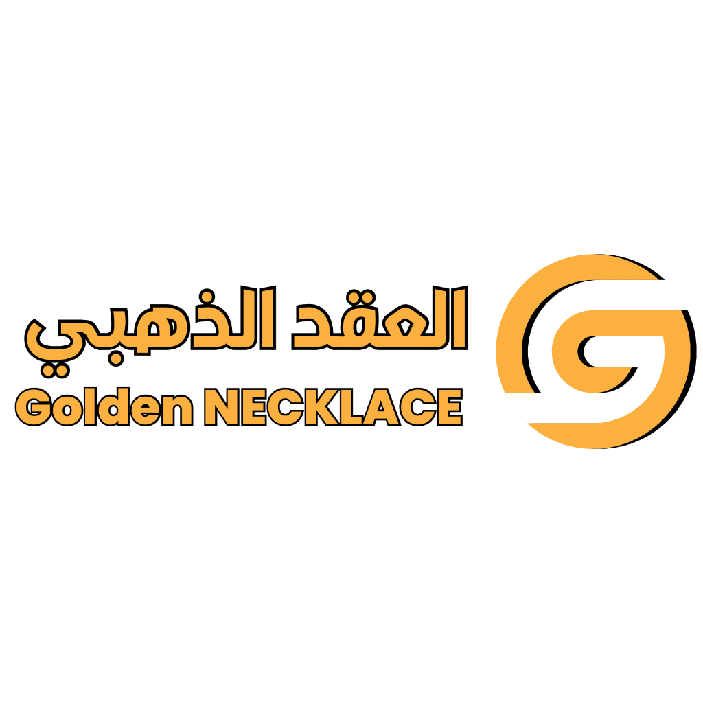 العقد الذهبي - Golden Necklace